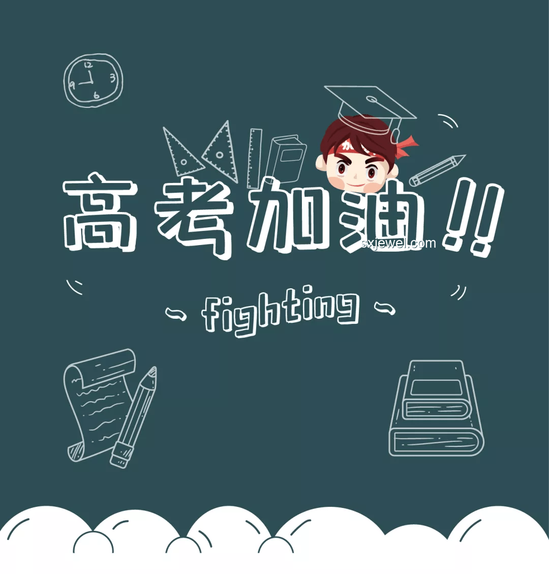 生活多元选择，高考加油的启示录 | 高考，生活选择，多元发展