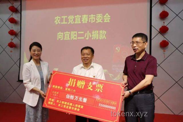 爱心投币，温暖山村阿公实用指南