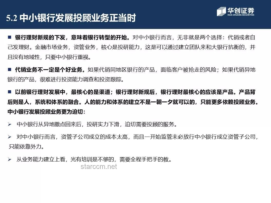 海棠文学未来趋势：作者传唤事件后的规范与变革