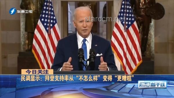 如何应对美国“内战”舆论下的国家分裂风险
