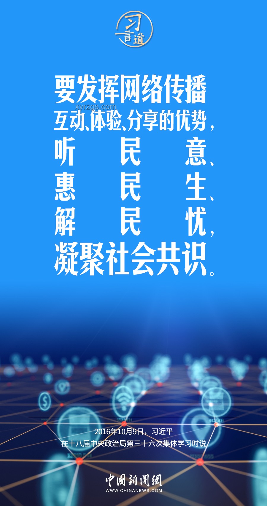 互联网桥梁：连接世界，造福你我🌐,爱心,合作,成长,共享