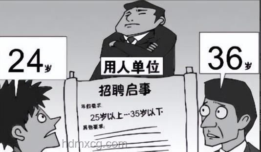 “35岁职场门槛”松动前后对比分析