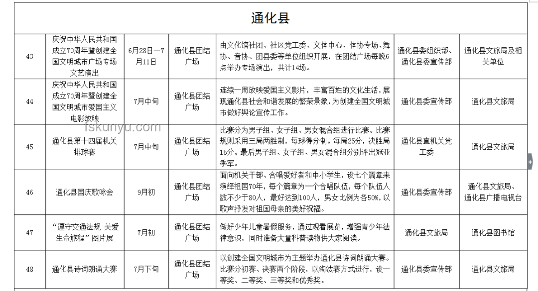 吉林大学歌手大赛现场的深度剖析与行业趋势
