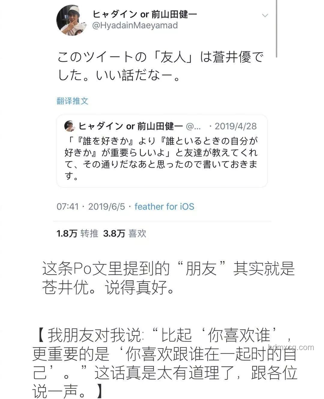 韩国民女神老公投资巨亏，女方复出营业趋势预测