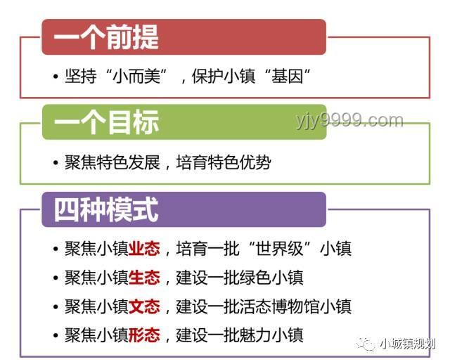 四川借鉴苏超经验办川超：特色梗与热度延续指南