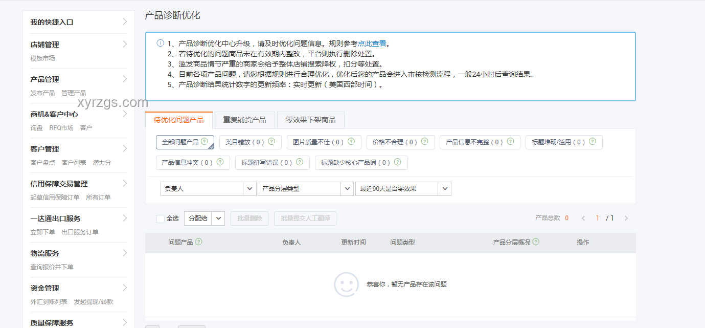 阿里离职员工内网发帖事件多维度对比分析