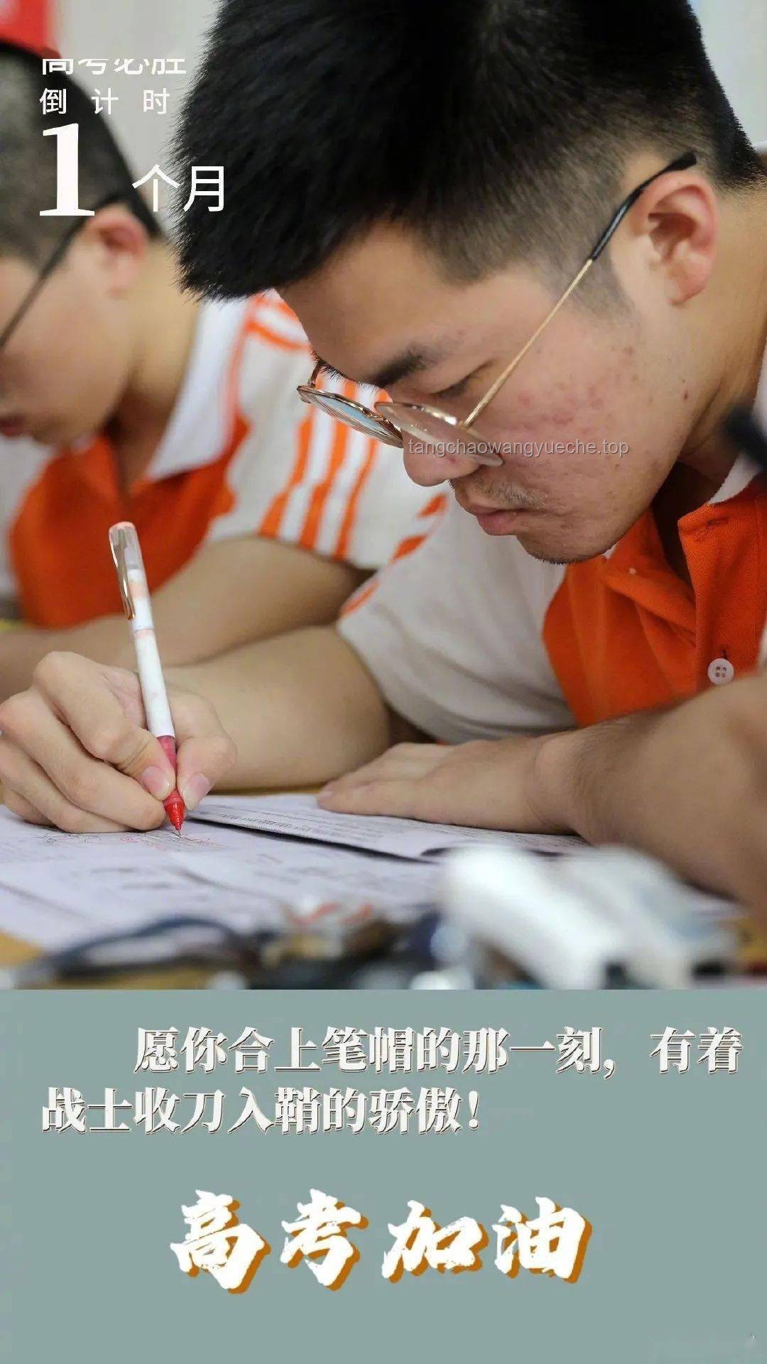 宝妈追梦记：时隔20年再战高考，只为学中医