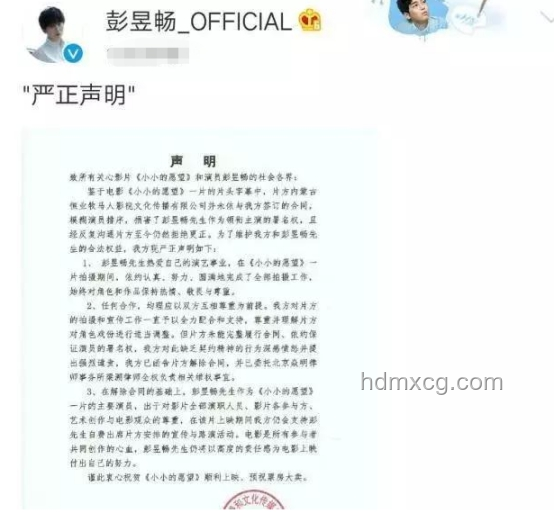 独家解析：蒋雨融回应“拼爹进哈佛，演讲假大空”质疑