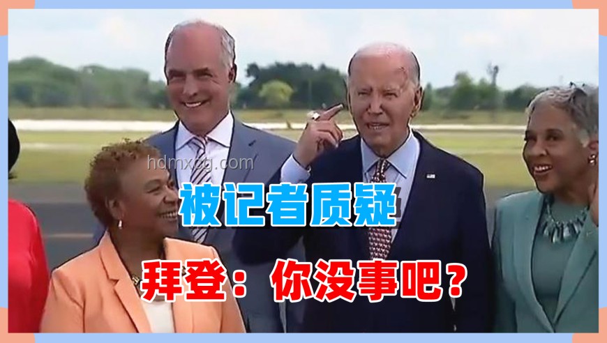 特朗普称“可以”原谅马斯克：政商关系背后的复杂逻辑