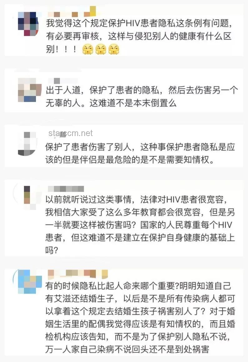 婚检艾滋隐瞒，医生责任新探：伦理与创新的边界
