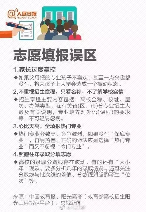 为什么文史哲专业就业不易，仍受热捧？报考指南