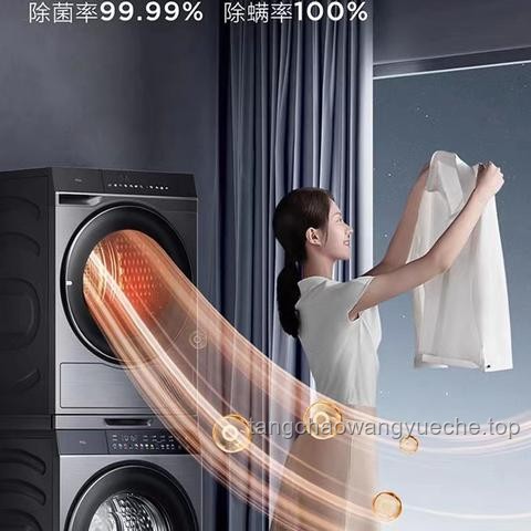 618洗衣机推荐前瞻：智能高效，绿色引领新风尚