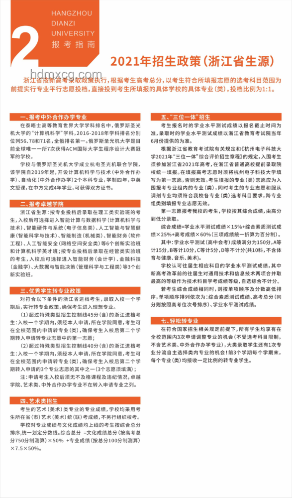 为什么文史哲专业就业率低仍受热捧？报考指南