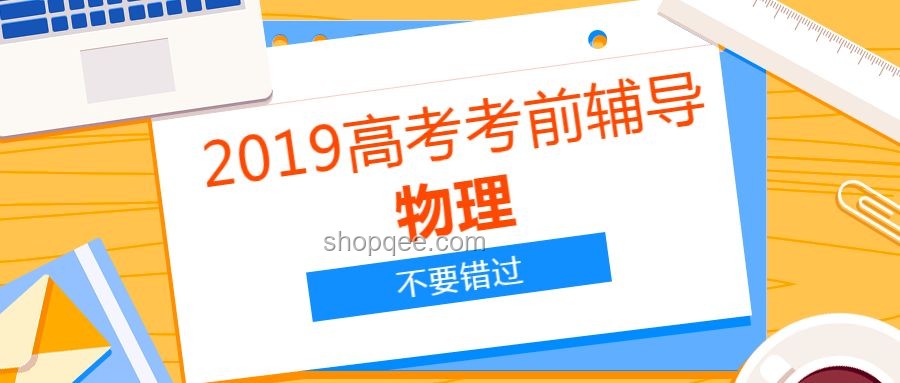 四六级考试通关小技巧，助你高效备考