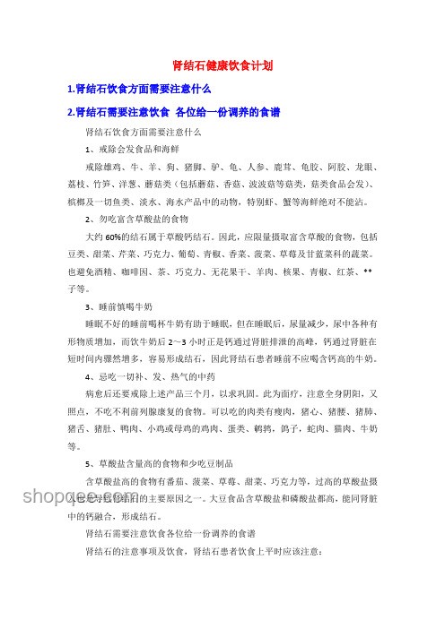 发明荔枝这个吃法，简直是天才！🤩荔枝创意食谱