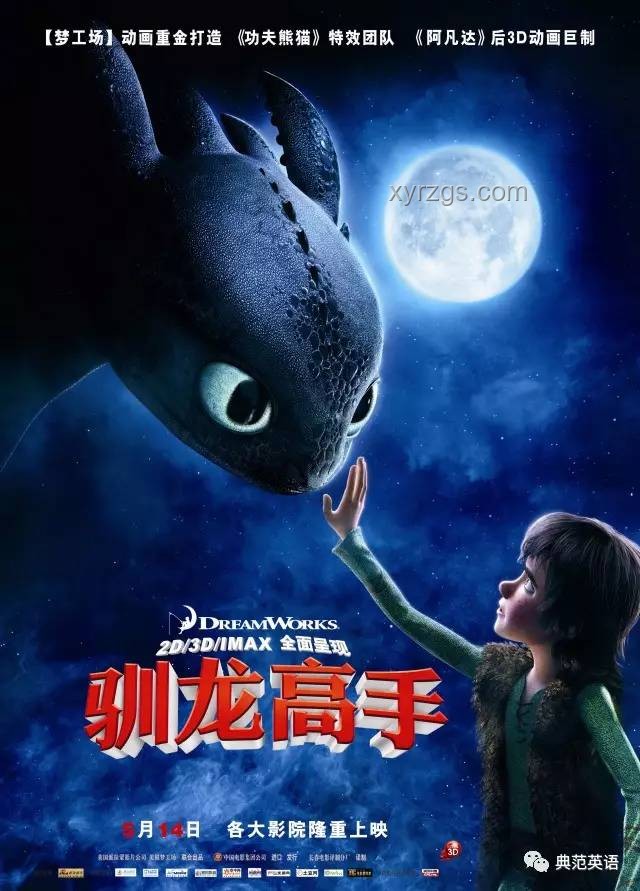 如何评价真人版电影《新·驯龙高手》？ 观影体验, 剧情还原, 角色表现