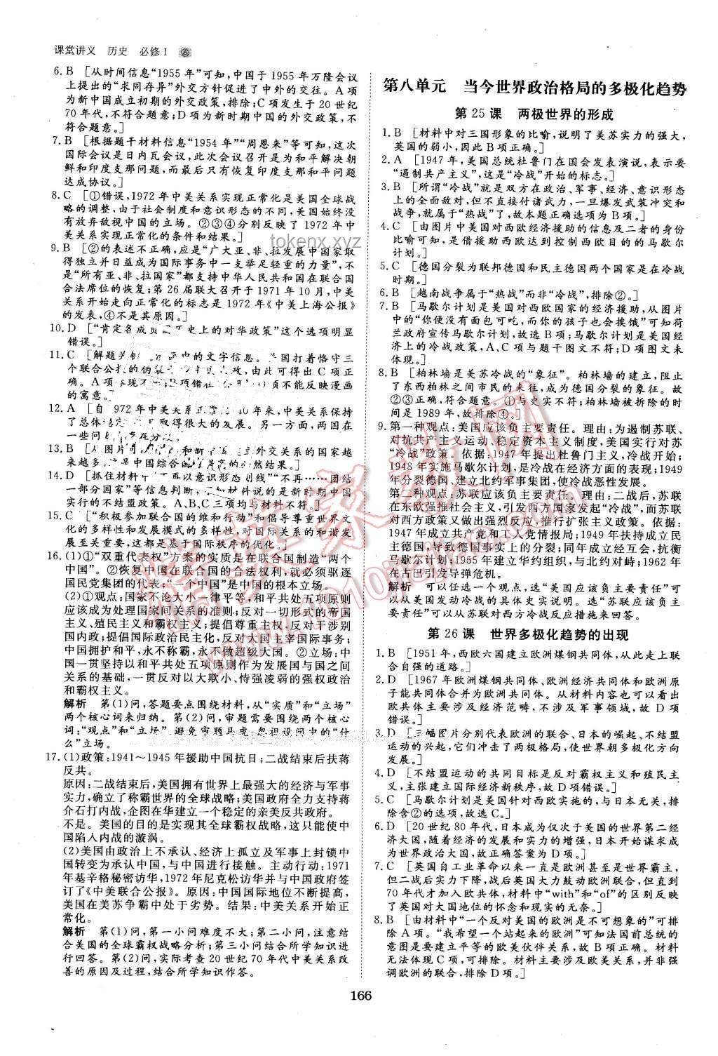 汉唐明巅峰对决：创新历史评估法下的最强盛朝代