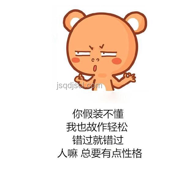 掏心掏肺付出却未得真心，是输是赢？解决方案