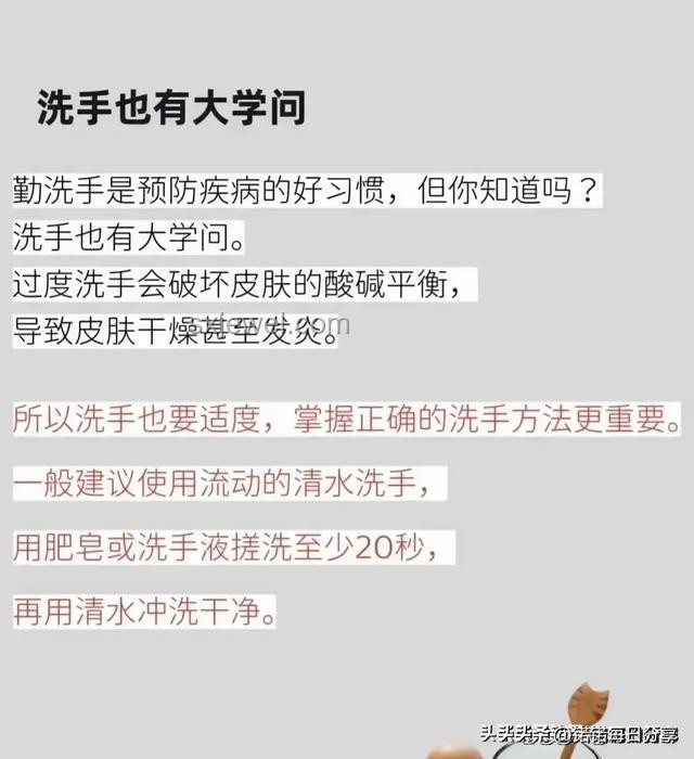 你以为很脏，其实很干净的生活习惯案例研究