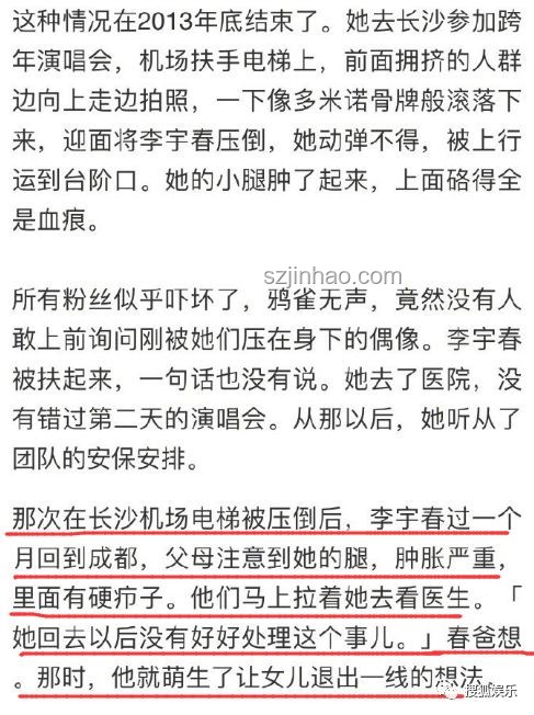 45岁明星官宣怀孕引发热议：娱乐与生育观念融合新趋势